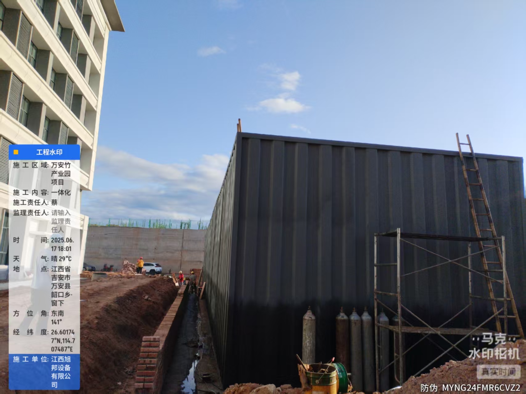  萬安縣竹科技產業園一期建設項目污水處理站項目